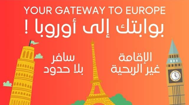 Gateway to europe